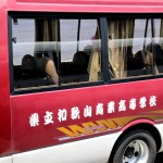 IMG_0308 (2)