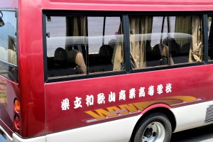 IMG_0308 (2)
