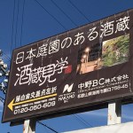 wakamap2