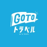 gotoキャンペーンのお知らせ